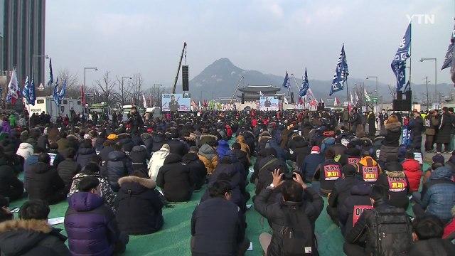 '김용균 사망' 진상 규명 촉구...광화문서 '전국노동자대회' / YTN