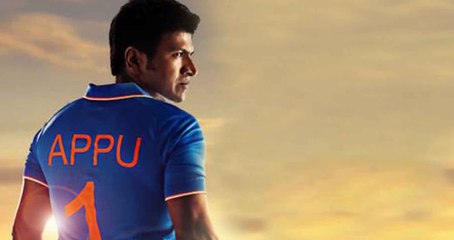 Natasarvabouma Movie : ಅಪ್ಪು ಫ್ಯಾನ್ಸ್ ಗಳಿಗೆ ಇಲ್ಲಿದೆ ಖುಷಿಯ ವಿಷಯ..! | Filmibeat Kannada