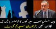 Chief Justice of #Pakistan Justice Asif Saeed Khosa does NOT use any social media account says Supreme Court