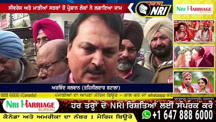 batala ਵਿੱਚ ਪਾਣੀ ਦੀ ਨਿਕਾਸੀ ਤੋਂ ਪਰੇਸ਼ਾਨ ਲੋਕ ਸੜਕਾਂ ਤੇ ਉੱਤਰੇ