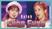 [HOT] Apink - Eung Eung  , 에이핑크 - %%(응응) Show Music core 20190119