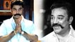 Kamal Haasan will retire from acting after doing THIS LAST MOVIE; FInd out here | Filmibeat