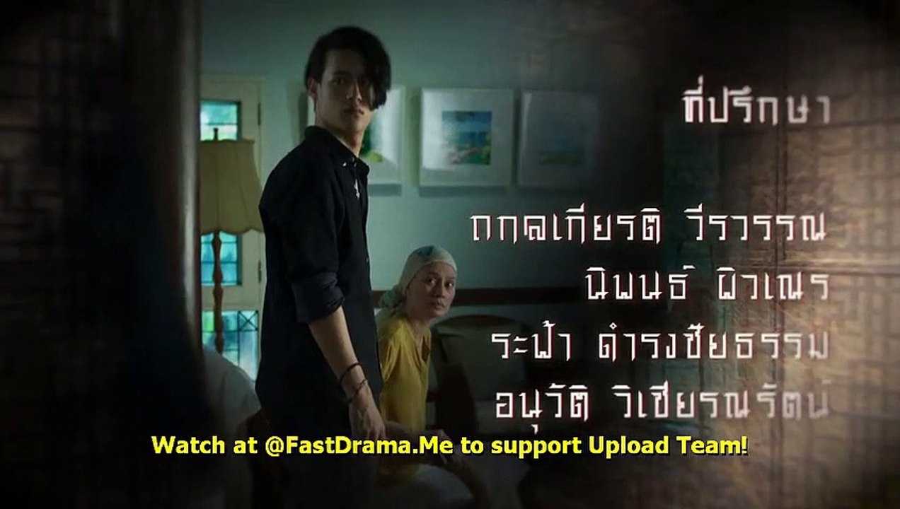 [ENG SUB] In Family We Trust EP 9