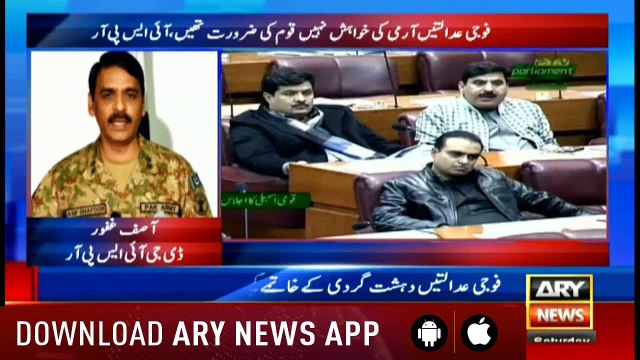 Bulletins ARYNews 1200 19th January 2019