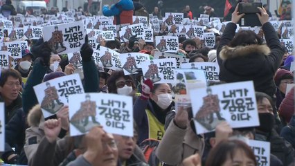 "김용균 사망 진상규명"...광화문서 대규모 집회·추모제 / YTN