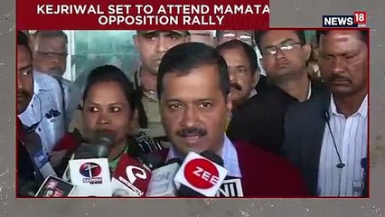 Arvind Kejriwal Set To Attend Mamata's Opposition Rally