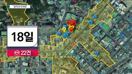 손혜원 “검찰 수사 의뢰”…박지원 “복덕방 했어야”