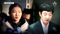 자취 감춘 ‘빙상대부’ 전명규…‘성폭행 무마 의혹’ 침묵