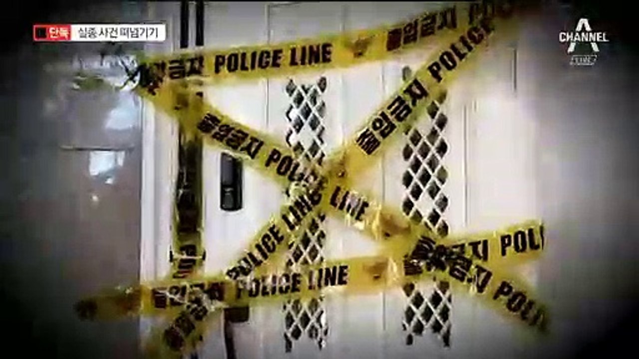 [단독]형사과 vs 여청과…경찰 내부 실종사건 떠넘기기