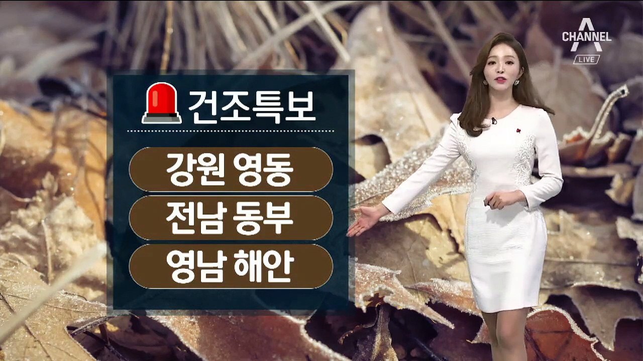 [날씨]밤사이 미세먼지 계속…내일 오전 전국 ‘나쁨’ 수준