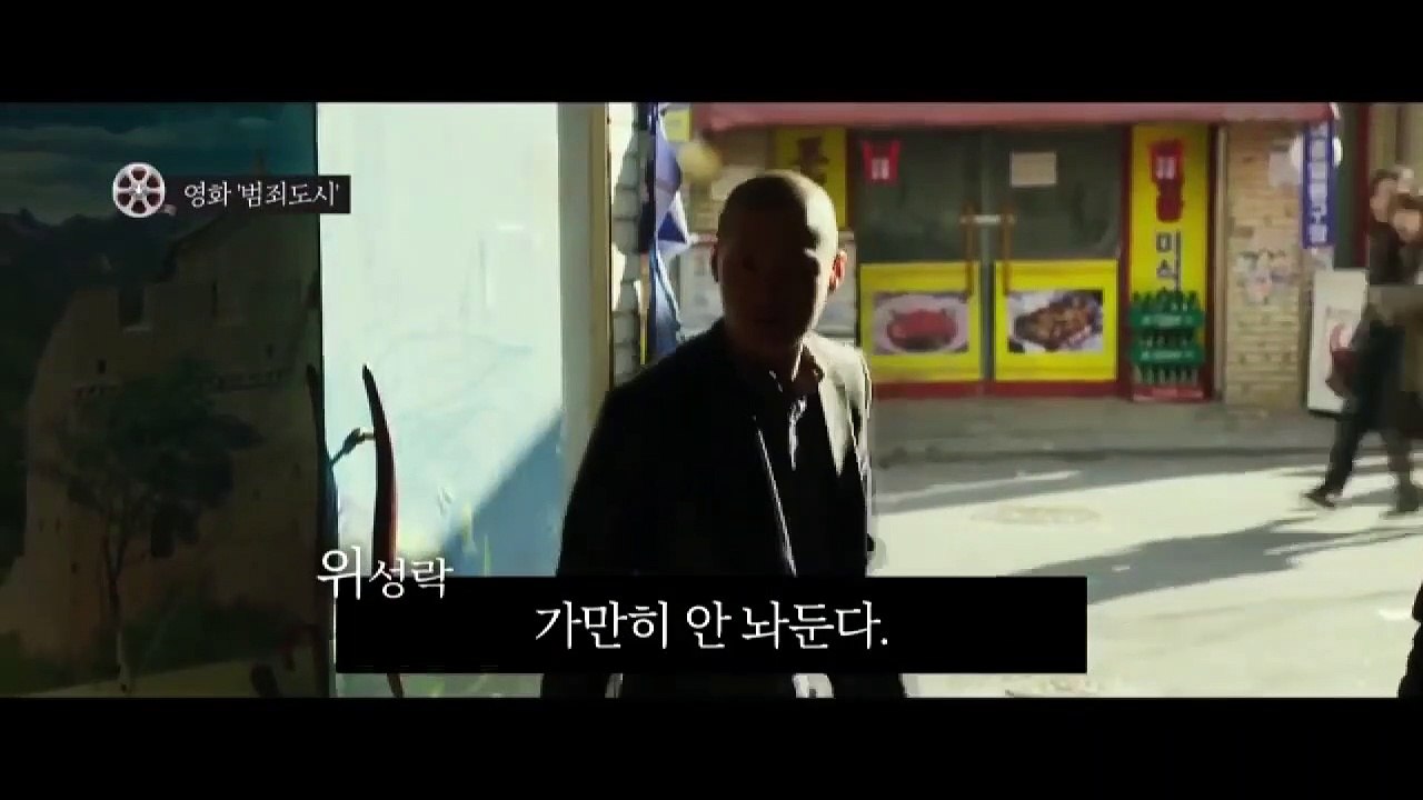 [단독]택배상자에 발목 잡힌 가출 청년 ‘오류동 4인방’