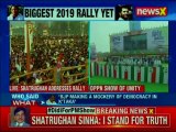 Shatrughan Sinha at Kolkata TMC rally full speech: Sinha takes 'Chaukidar Chor Hai' jibe on PM