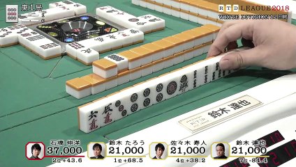 RTD2018 White Division 12回戦東場