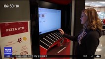 [투데이 영상] 캠퍼스에 등장한 '피자 자판기'