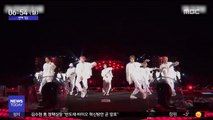 [투데이 연예톡톡] 방탄소년단 두 번째 영화, 예매율 1위