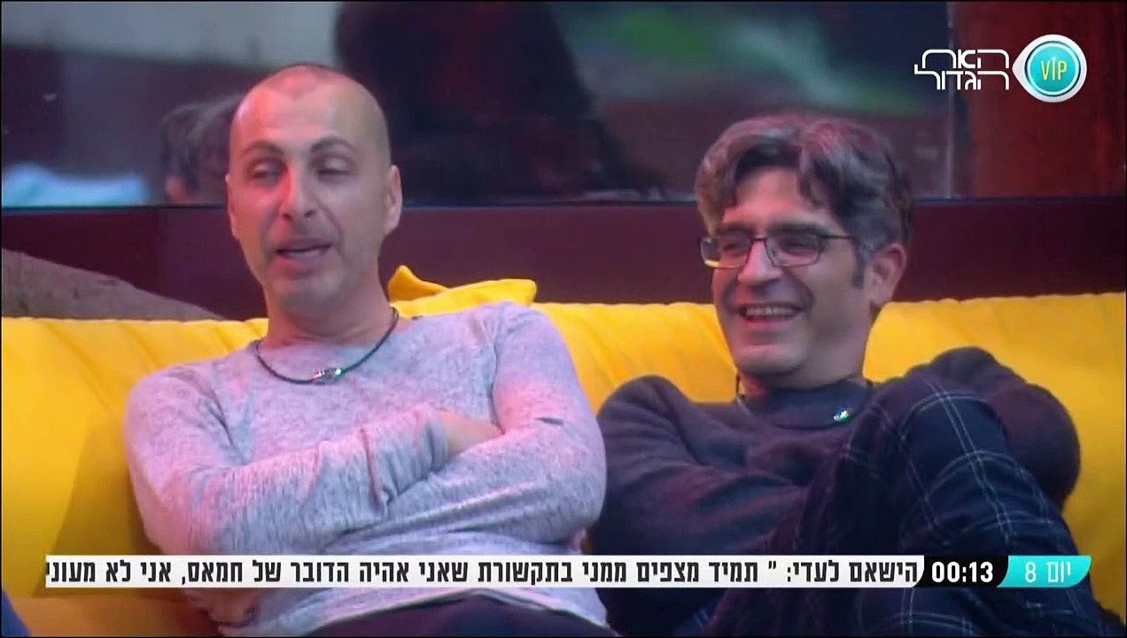 נרי לאסף:"אתה חייב את הירידות מעדי, יש לך סכיזופרניה קלה!"