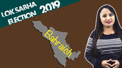 Lok Sabha Election 2019: History of Bahraich Constituency, MP Performance card | वनइंडिया हिंदी