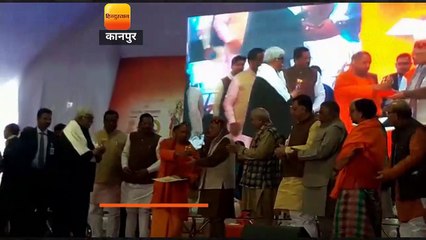 सीएम योगी ने अखिल भारतीय आयुर्वेद महासम्मेलन में शिरकत की