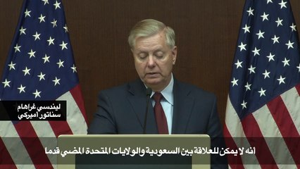 سناتور أميركي يدعو لـ"معالجة" مسألة محمد بن سلمان ويحمله مسؤولية مقتل خاشقجي