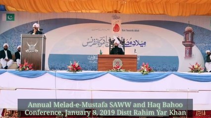 A Short Clip on Melad-e-Mustafa & Haq Bahoo Conference Rahim Yar Khan January 8, 2019.