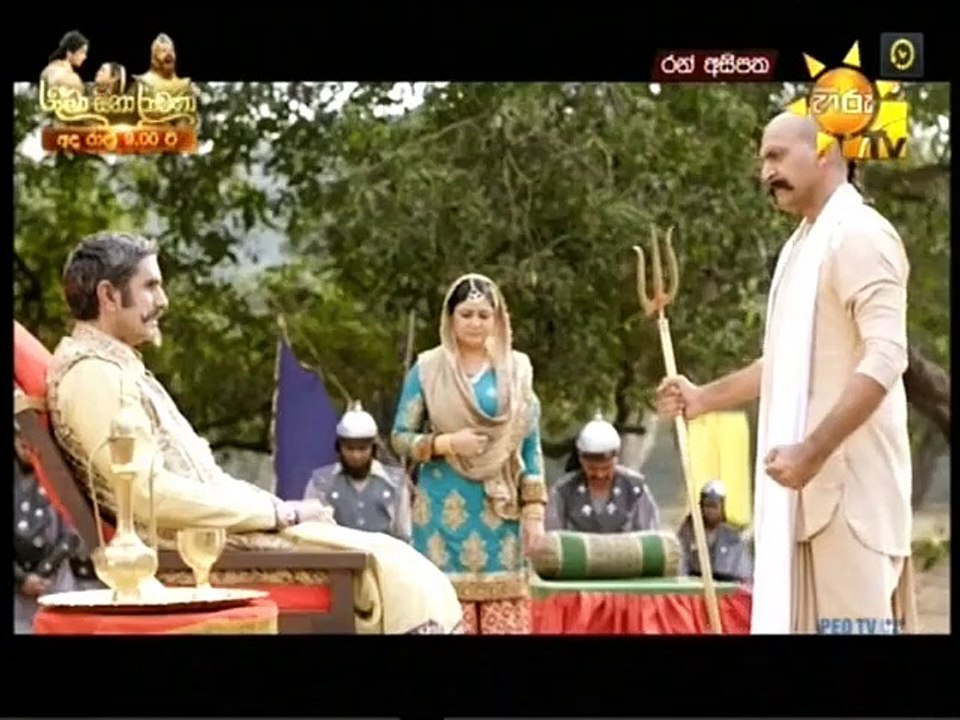 Ran Asipatha Teledrama - 21 - 19th January 2019