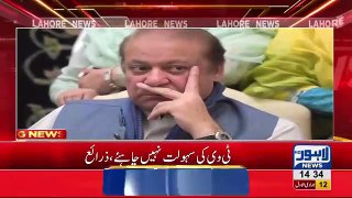 Nawaz Sharif refuses to avail television facility in Kot Lakhpat Jail