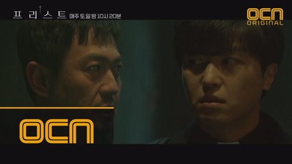 ※충격※ 연우진OR박용우, 둘 중에 악마가 있다?!