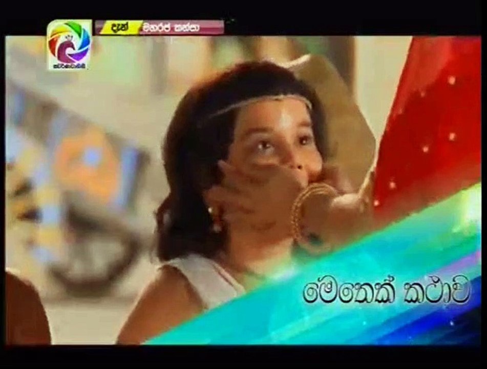 Maharaja Kansa Teledrama - 163 - 19th January 2019