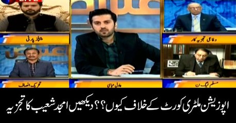 Amjad Shoaib comments on why opposition is against military courts