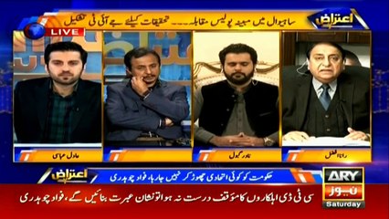 PML-N leader says police, judiciary system has improved in short time