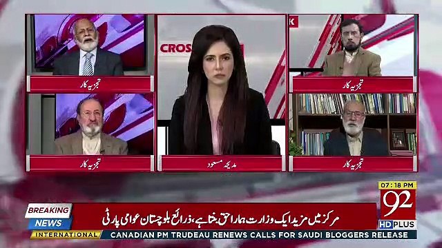 Cross Talk - 19th January 2019