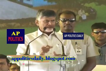 CM Chandrababu Counter to YSRCP Leaders - AP Politics Daily