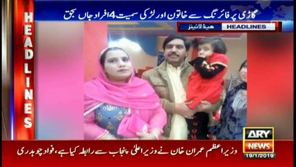 Headlines | ARYNews | 2000 | 19 January 2019