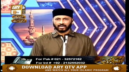 Ruhani Duniya - 19th January 2019 - ARY Qtv