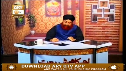 Ahkam e Shariat - 19th January 2019 - ARY Qtv