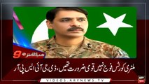 Headlines | ARYNews | 2100 | 19 January 2019