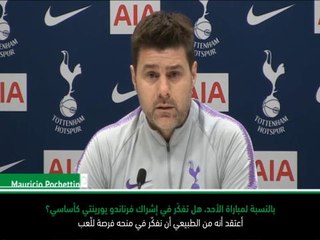 كرة قدم: الدوري الممتاز: يورينتي قد يشارك كأساسي أمام فولهام – بوكيتينو