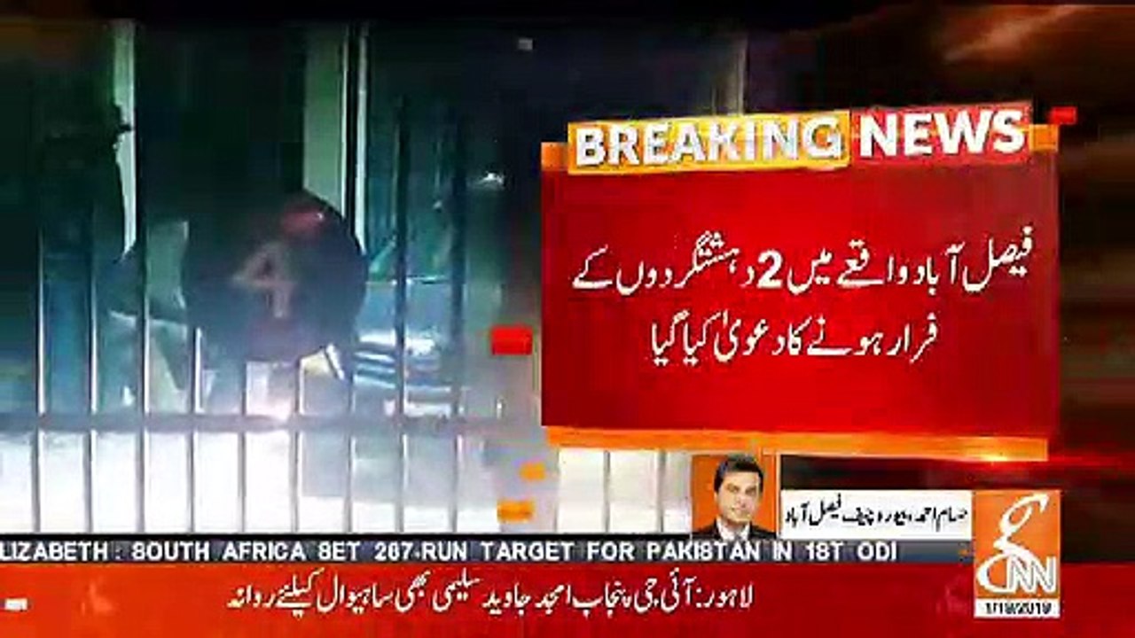 pak