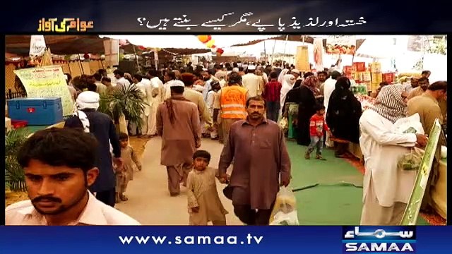 Awam Ki Awaz | SAMAA TV | January 19, 2019
