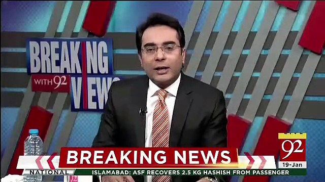 PTI Govt Sahiwal Ancident Par Kiya Kregi, Fayaz ul Hassan Tells