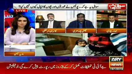 Even change of government failed to change Punjab police’s behavior?