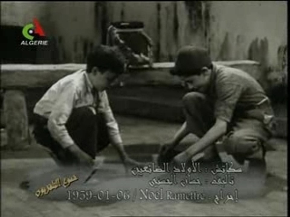 El-Ouled Adhaine - Pauvres Gosses : Hacene Elhassani