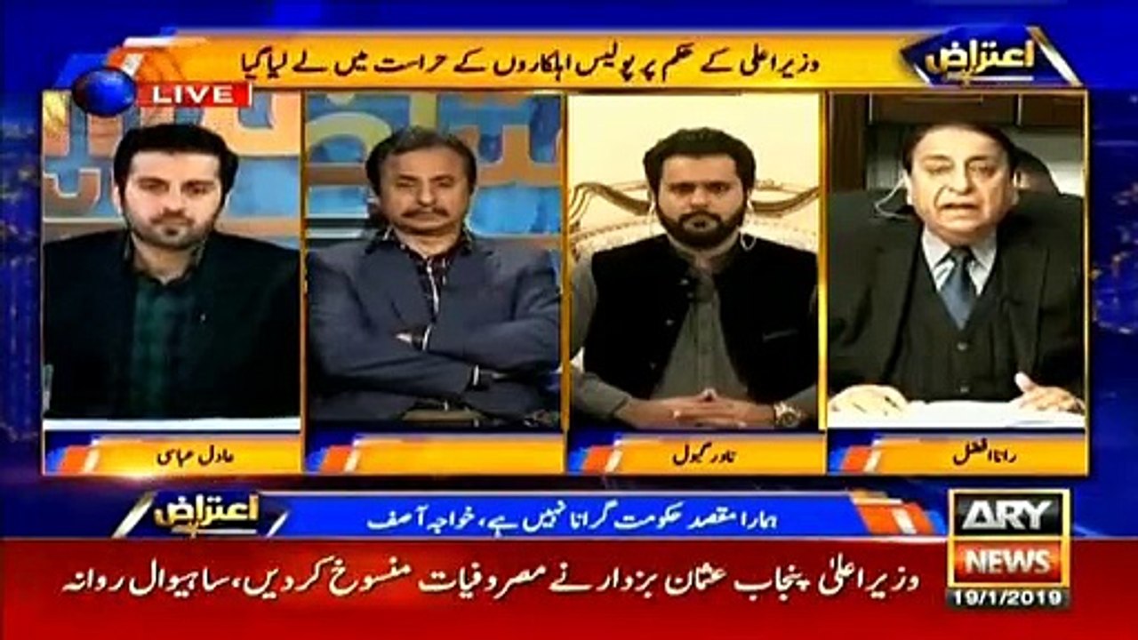 Police, judiciary system has improved in short time- Rana Afzal