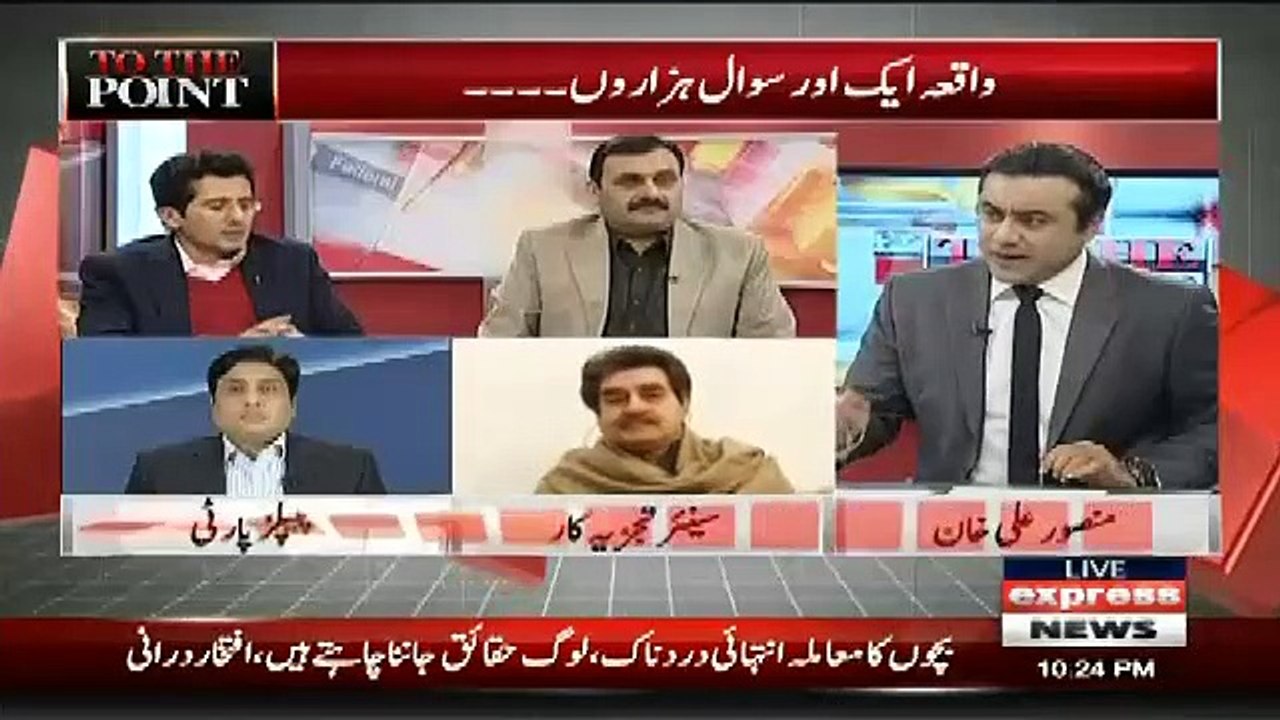 To The Point - 19thJanuary 2019