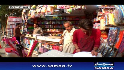 Emergency Ward | SAMAA TV | January 19, 2019