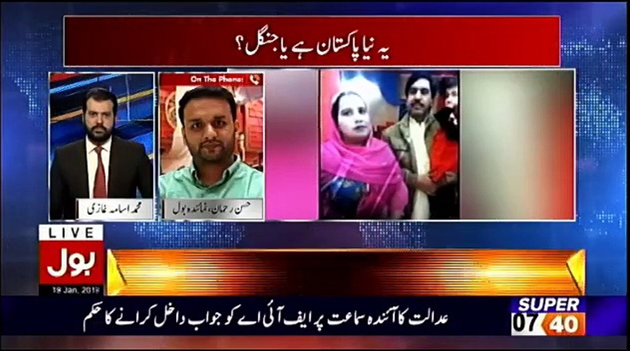 Meri Jang Usama Ghazi Kay Sath - 19th January 2019