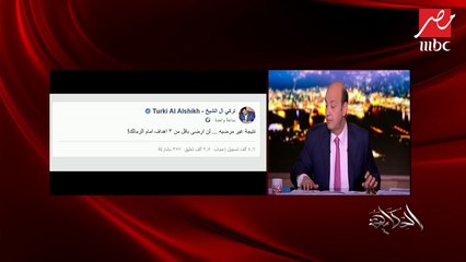 رقم قياسي جديد للفرعون المصري.. 50 هدفاً في الدوري الإنجليزي