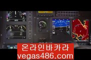 온라인경마사이트!@#http://vegas486.com!@#온라인경마사이트