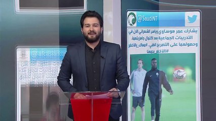 أفضل اللاعبين في دور المجموعات وتصريحات عامر شفيع وأحمد كانو في آخر الأخبار الرياضية #صدى_اسيا