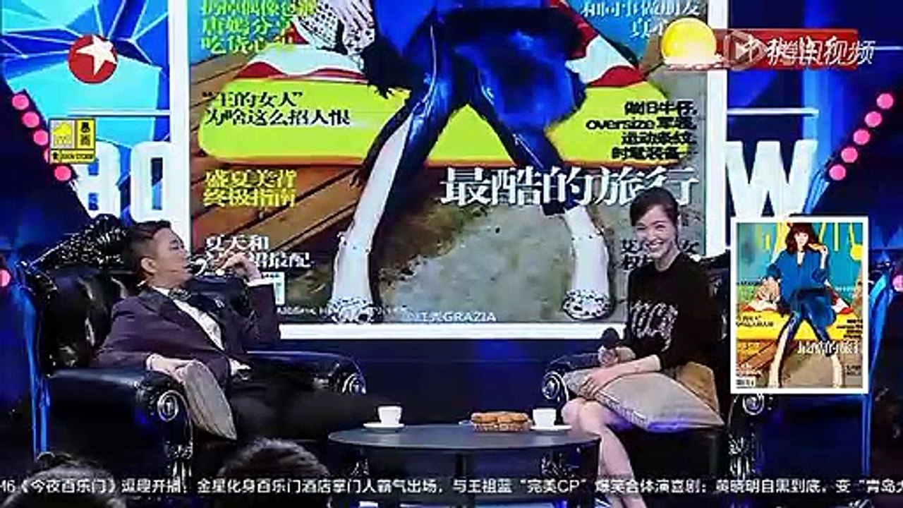 唐嫣花式吃月饼_王自健演剩女 cut